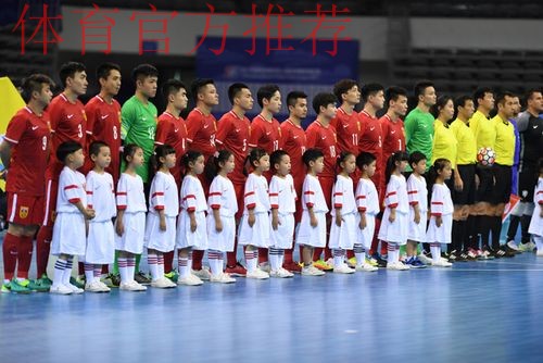 琴川斗五|常熟四国赛首战揭幕，中国队憾负荷兰队