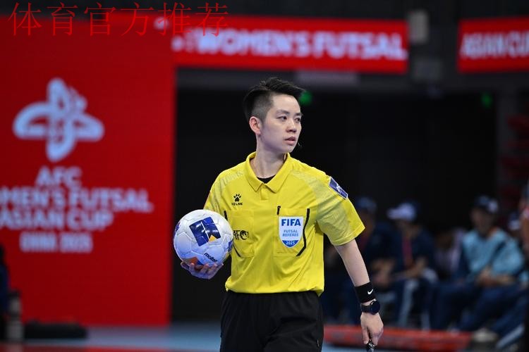 田金将成为国内首位以主裁判身份执裁男子职业赛事正赛的女子裁判员