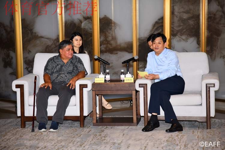 东亚足联会议在北京召开 林晓华会见与会代表 东亚足联会议在北京召开 林晓华会见与会代表