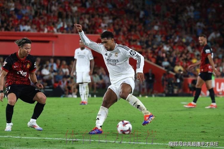 阿斯:贝林厄姆与贝尔性格不同 他很快融入了皇马 阿斯:贝林厄姆与贝尔性格不同 他很快融入了皇马