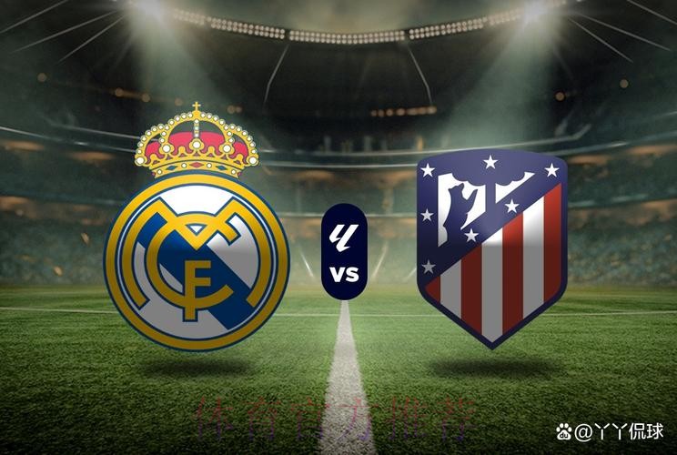 【铭星哨】欧冠前瞻：皇家马德里VS矿工