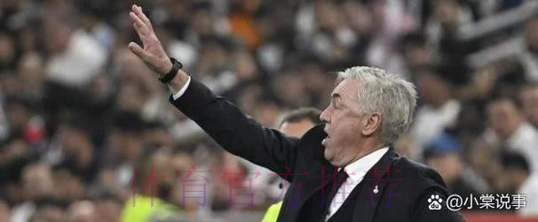 塞尔电台：安切洛蒂新冠症状是轻度发烧和咳嗽