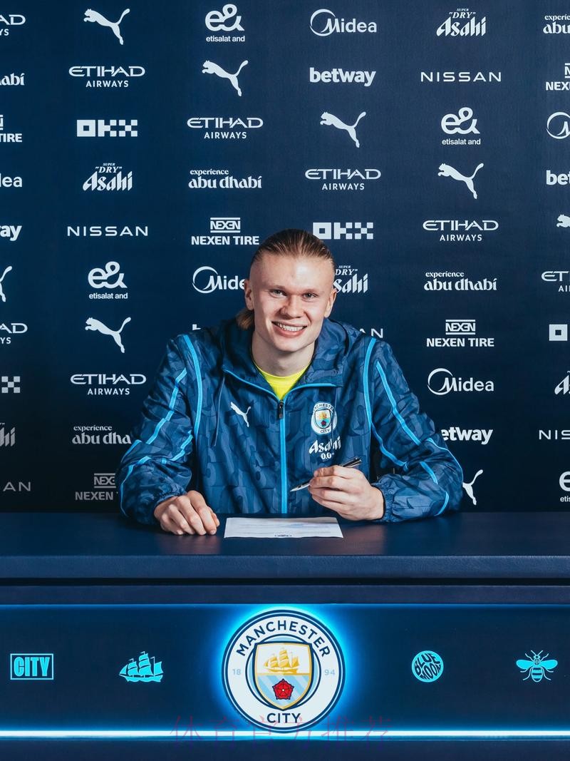 哈兰德本月宣布离开多特 不知下家是曼城或皇马