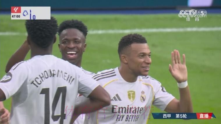 西甲-维尼修斯挑射水爷任意球破门 皇马2-0马洛卡