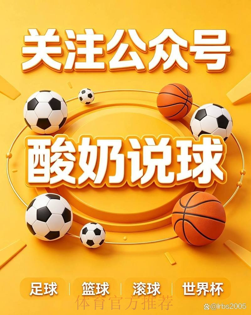 世界杯买球教程最佳